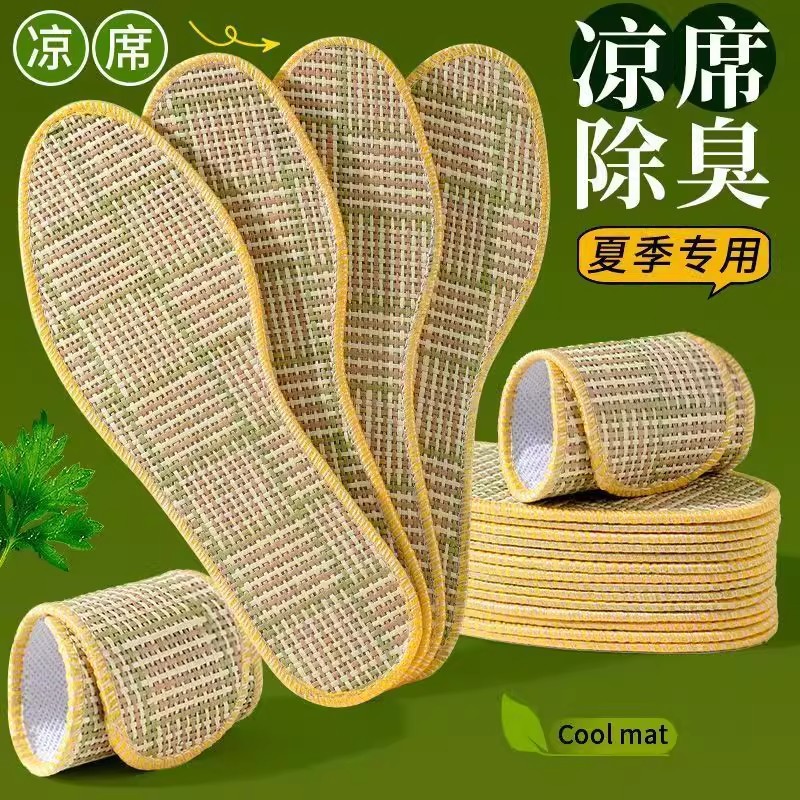 冰感凉席鞋垫光脚好物免穿袜子夏季清凉超薄透气男女防臭防尘帽