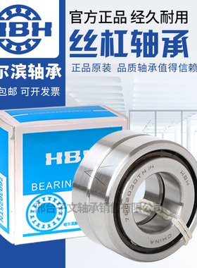 7603020TN7603025TN7603030TN7603035TN7603040TN7603045TNP4DBB