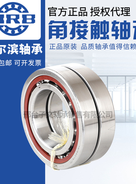 HRB7205ACTA/P57206ACTA/P57207ACTAP57208ACTA/P57209ACTA/P5DBB