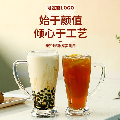 奶茶店冷饮500ml商用带把奶茶杯