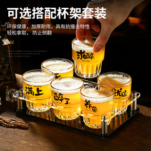 创意文案啤酒杯满上网红玻璃斗酒杯餐厅钢化杯商用可定制啤酒杯架