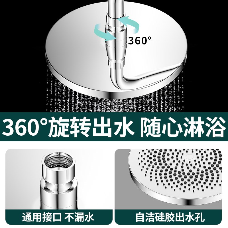 优选淋浴花洒喷头顶喷大花洒加压单头淋雨家用沐浴V莲蓬头洗澡套.