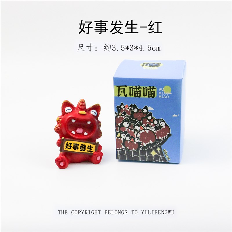 优选风物|新款小号瓦猫摆件云南非D遗文创办公桌面装饰旅游纪念.
