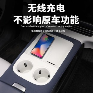 中控水杯保护垫神器用品改装 优选小鹏G6无线充电垫q硅胶 配.