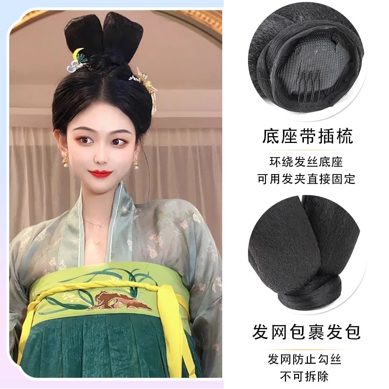 优选假发古风汉服敦煌唐风u兔耳飞天发髻海马体摄影软牛角仙女造.