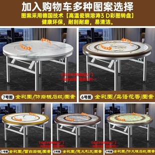 30. 优选钢转盘圆桌商用饭店饭桌一体折叠桌子家用O餐桌吃饭饭台