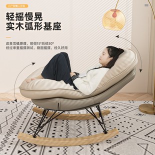优选摇摇椅阳台家用休闲大人躺椅单人G沙发椅子懒人躺椅成人可睡.