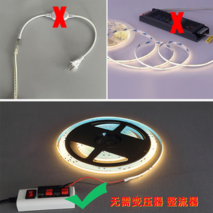 优选线灯免电源三色变光led钢带灯免驱动220LV过道网红COB线条型.