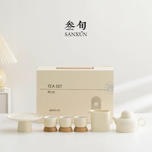 轻奢家用办公室陶瓷奶油风茶杯茶具礼盒送. 优选半圆茶c壶套装
