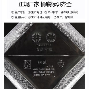 优选级透明方形纯净水桶sPC家用储水手提矿泉水桶功夫茶具上水.