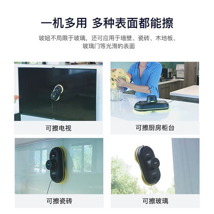 优选擦窗机器人波妞198电动擦A玻璃器智能家用全自动擦玻璃机器.