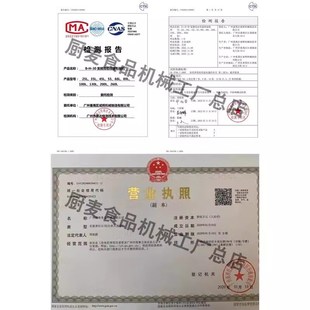 打面. 优选h2a0H30商用和面机双动双速搅面机变频静音活面机电脑版