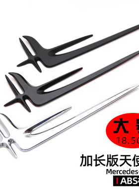 适用于奔驰新C级C200L C260LE级E200L加长侧标装饰车贴叶子板改装