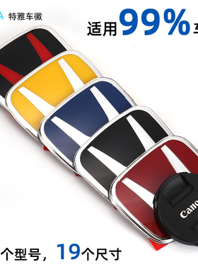 适用于本田十代思域飞度奥德赛雅阁CRV锋范改装前后红色中网灯标