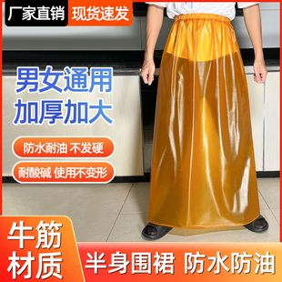 防水户外半身围裙防雨耐磨牛筋洗碗防油围腰加大加长防污采茶挡风