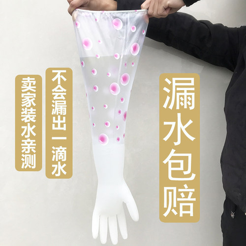 洗碗手套橡胶洗衣服防水不加绒