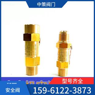 KT 安全阀 11DG11MN-TF SIZE1/2IN 制冷机安全阀 冷冻机安全阀