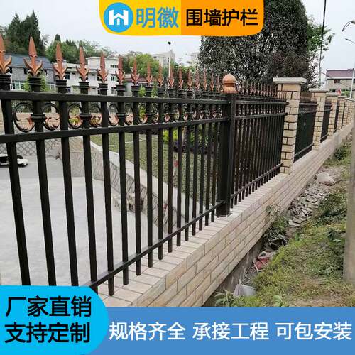 围墙护栏学校防爬小区厂区穿插镀锌庭院围墙栏杆铝合金别墅隔离栏