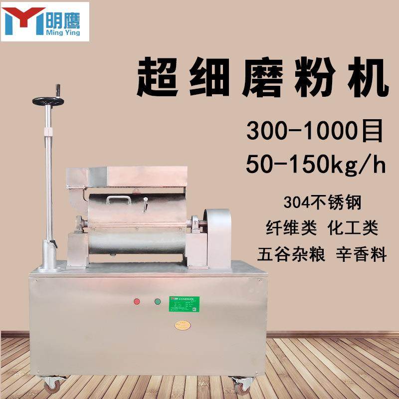 超微粉碎机无筛网500目中药磨粉机代餐粉五谷杂粮超细打粉机,机械设备,研磨机,淘宝优惠券,粉丝福利购,淘宝优惠卷