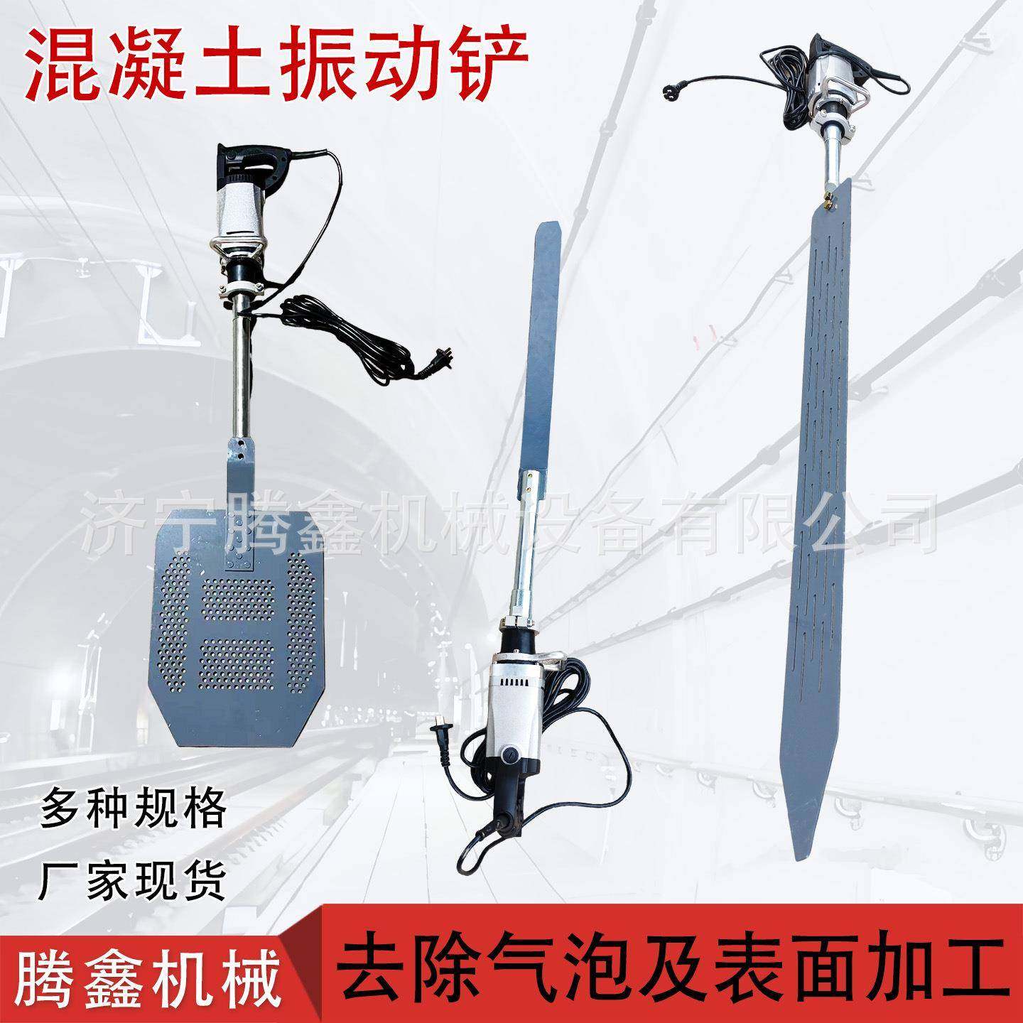 混凝土振动铲 去除气泡及表面加工轻便振动板 轻便水泥气泡排气铲