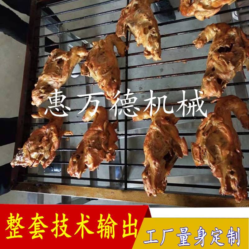 熏鸡架的机器多少钱 不锈钢单车挂杆蒸煮烟熏上色山西牛肉熏烤炉