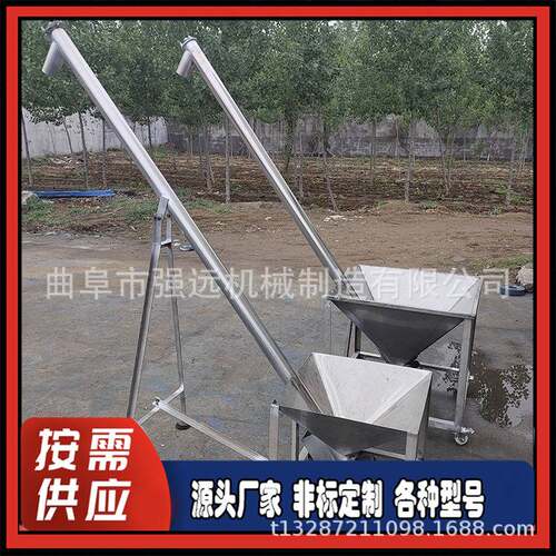 不锈钢螺旋输送设备 颗粒粉末螺旋提升机 绞龙锯末粉料上料机