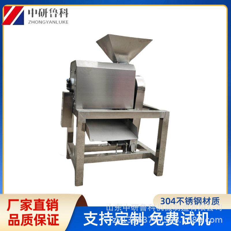 芒果杨梅桃子去核打浆机 分离式果酱加工设备 不锈钢打果浆机器