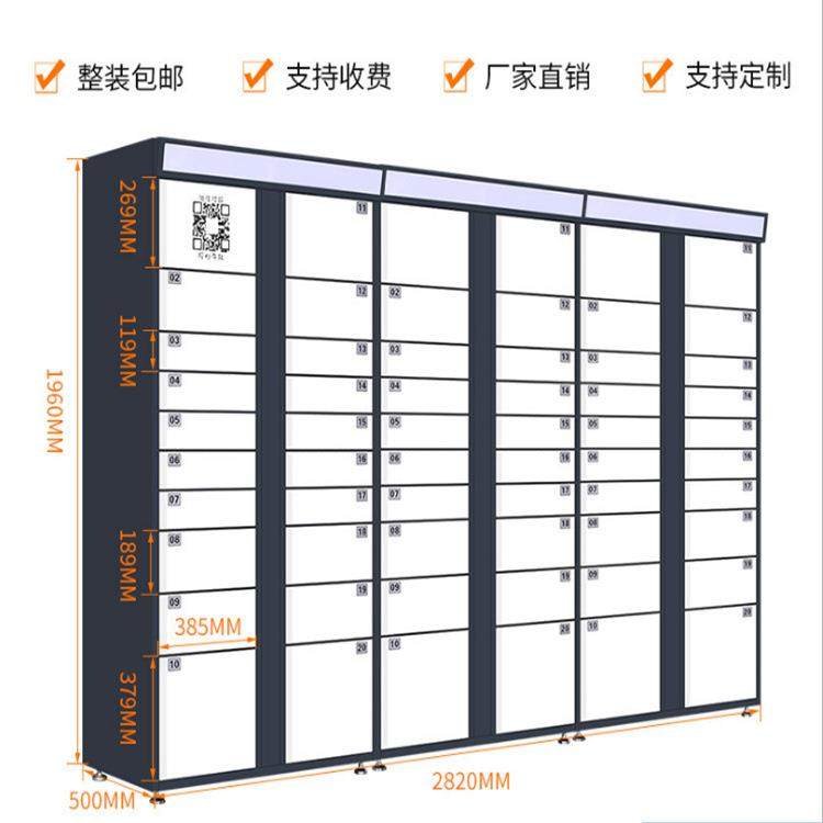 社区微型图书柜自助借还柜 图书馆共享借书柜子智能书柜,商业/办公家具,办公储物柜,淘宝优惠券,粉丝福利购,淘宝优惠卷