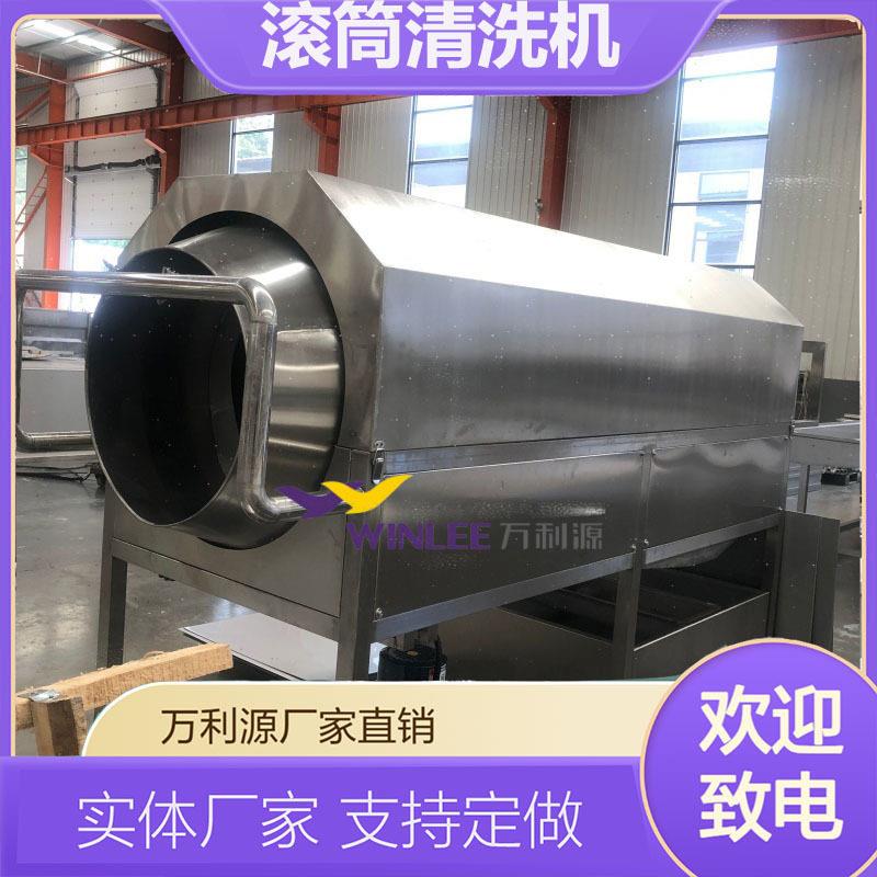 304 不锈钢滚筒清洗机字典 果蔬材喷淋清洗机工业滚筒清洗设备
