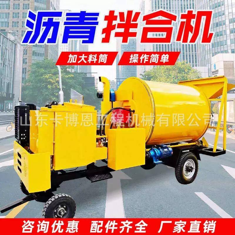 移动沥青搅拌车热再生混合沥青料拌和机牵引式热再生拌和机
