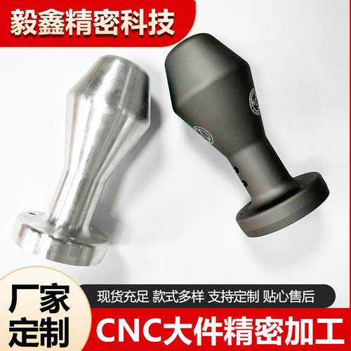 cnc铝件大件汽车五金零配件精密车床加工7075航空铝枪色阳极氧化