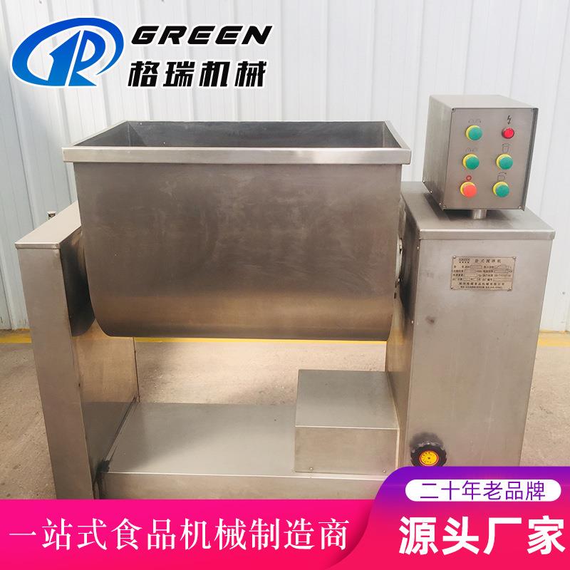 厂家供应真空和面机馒头水饺和面机小型和面机面包房真空和面机