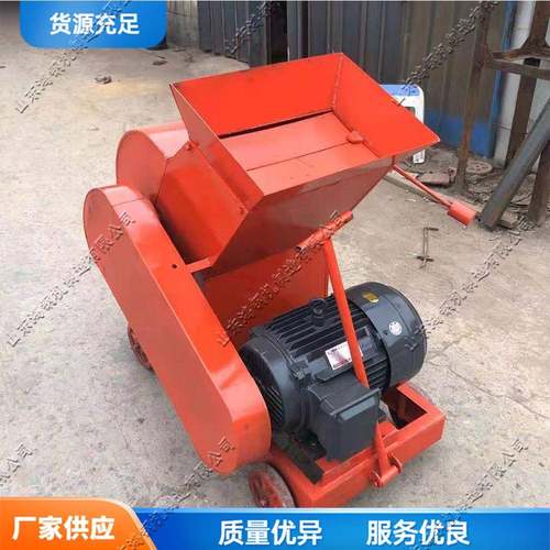 可移动式建筑垃圾破碎机 小型加气砖粉碎机 电动工地锤式锤破机