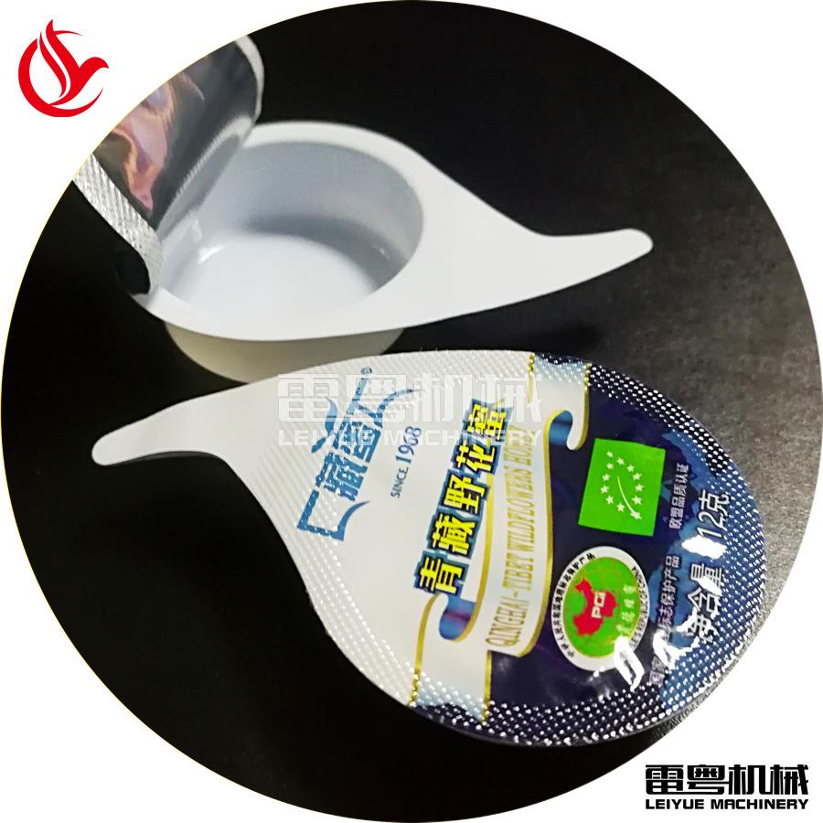 全自动定量灌装-膏体液体泡罩包装设备 乳液面霜包装机
