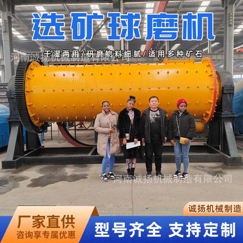 适用于非金属矿粉加工 大型金矿研磨机选矿生产线石英砂棒磨机