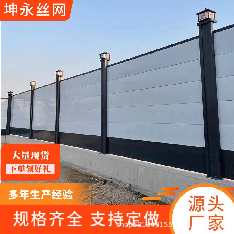 钢结构围挡市政建设工程围蔽挡板临时可拆卸安全防护装配式围栏