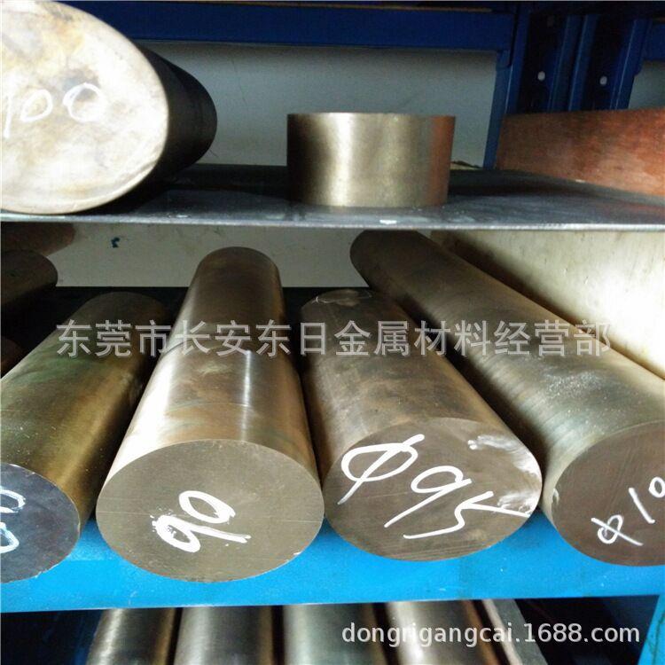 供应进口QAL9-4铝青铜板料 高耐磨铝青铜 规格齐全 零售切割