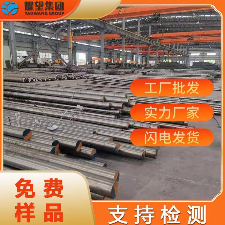 现货供应FF710合金结构钢 钎具钢FF710圆棒 锻件 锻打 锻圆可切割