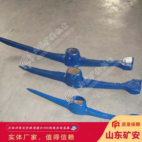 原装保障道镐 用途广泛使用简单方便寿命长道镐
