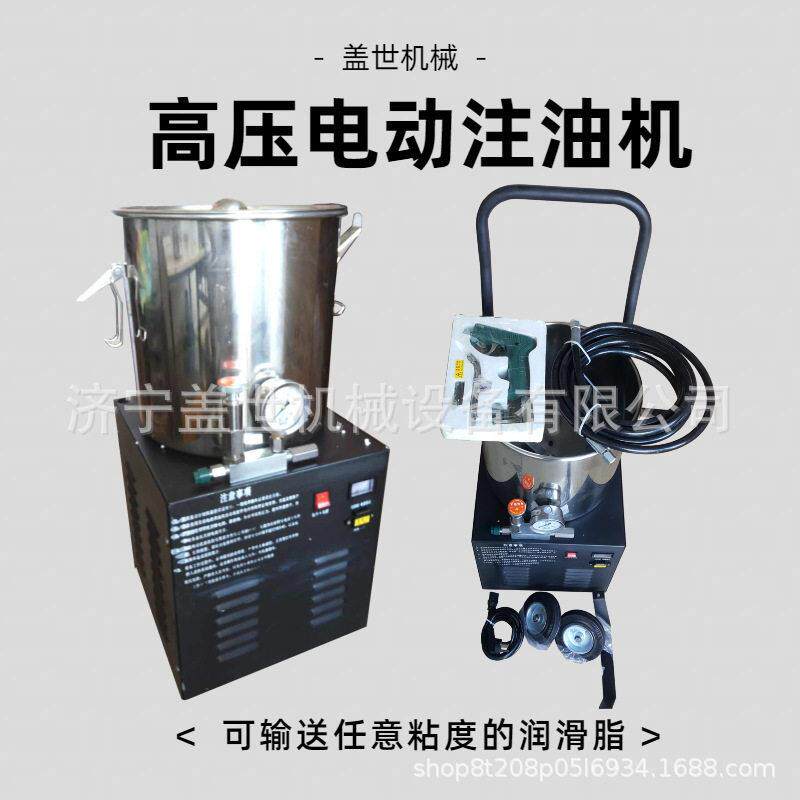 电动黄油机220V24V48V全自动压注油器抢充电式打油泵电动黄油枪