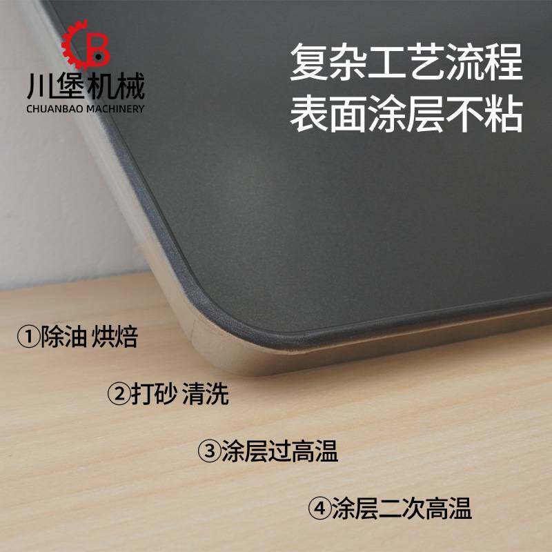 40*60不粘烤盘商用10个 价烤箱用家用烤肉长方形托盘不沾模具