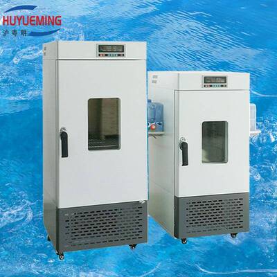 人工气候箱HYM-450GSI 种子发芽实验植物栽培；育苗人工气候培养