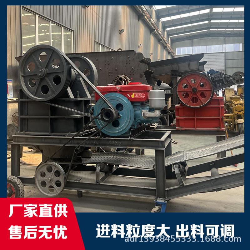 鹅卵石铁矿石鄂式粉碎机小型水泥块混凝土碎石机移动花岗岩破碎机