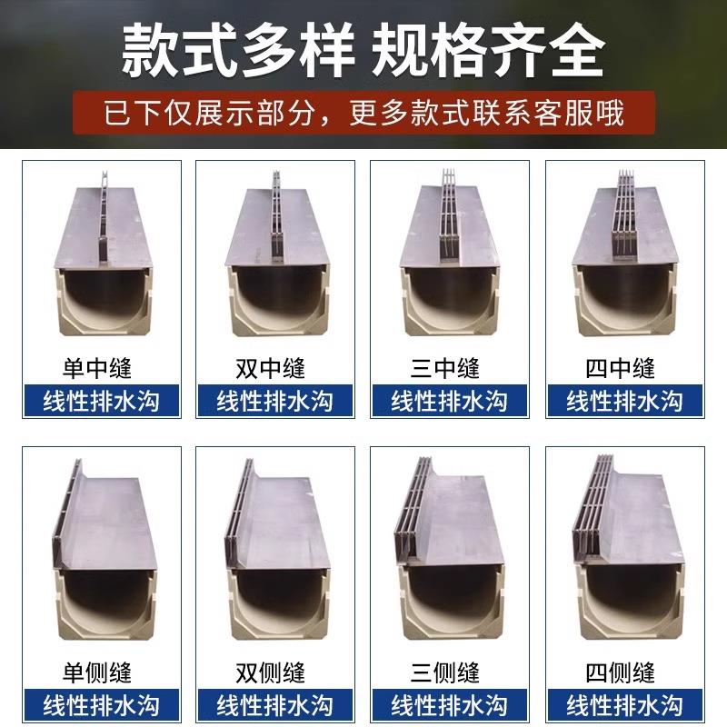 不锈钢线性排水沟盖板缝隙式雨水排水槽线型线形u型槽污水地沟槽