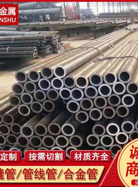 供应15MnG 12CrMoG无缝钢管 合金管 高压锅炉无缝管 规格全