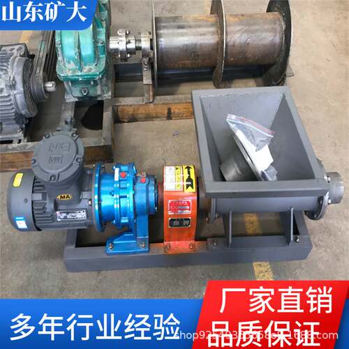 井下防爆炮泥机 炮泥制棒机4KW 5KW 直径38mm