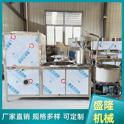 不锈钢豆腐生产设备100家用小型豆腐机大豆两联磨浆机器