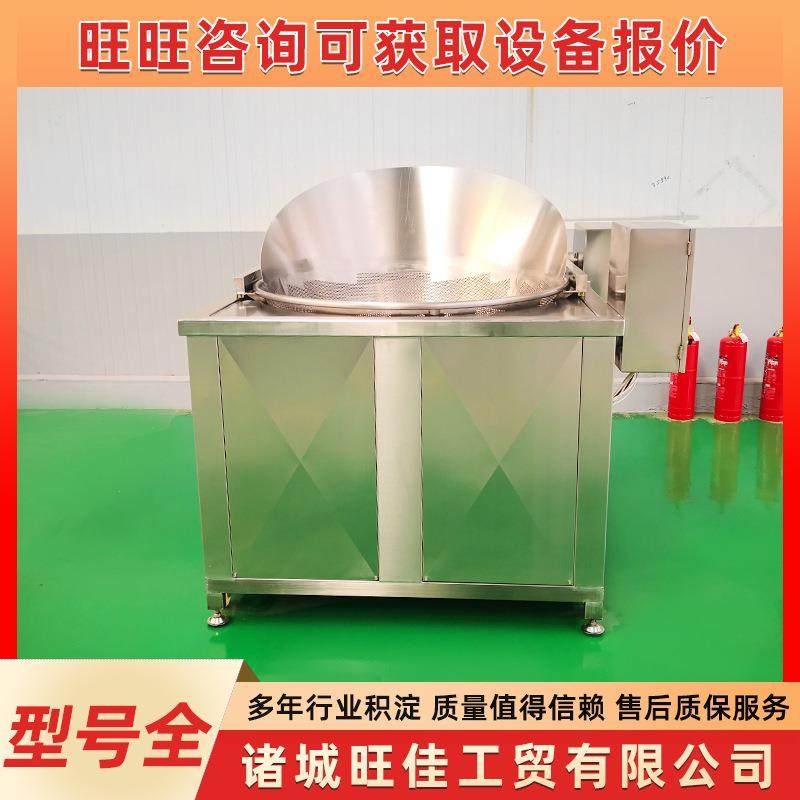 圆形搅拌蜜三刀鸡爪油炸机 狮子头甜甜圈油炸机 小龙虾油炸流水线