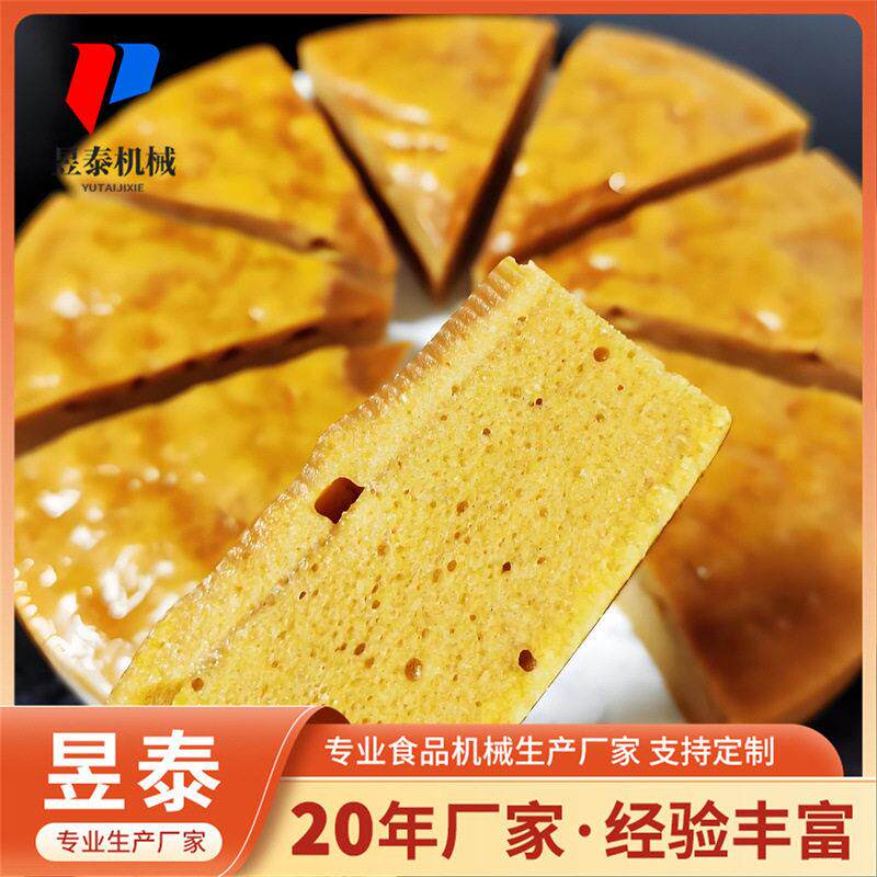 全自动切糕机红糖发糕马拉糕发糕米糕分切机商用糕点切片切块设备