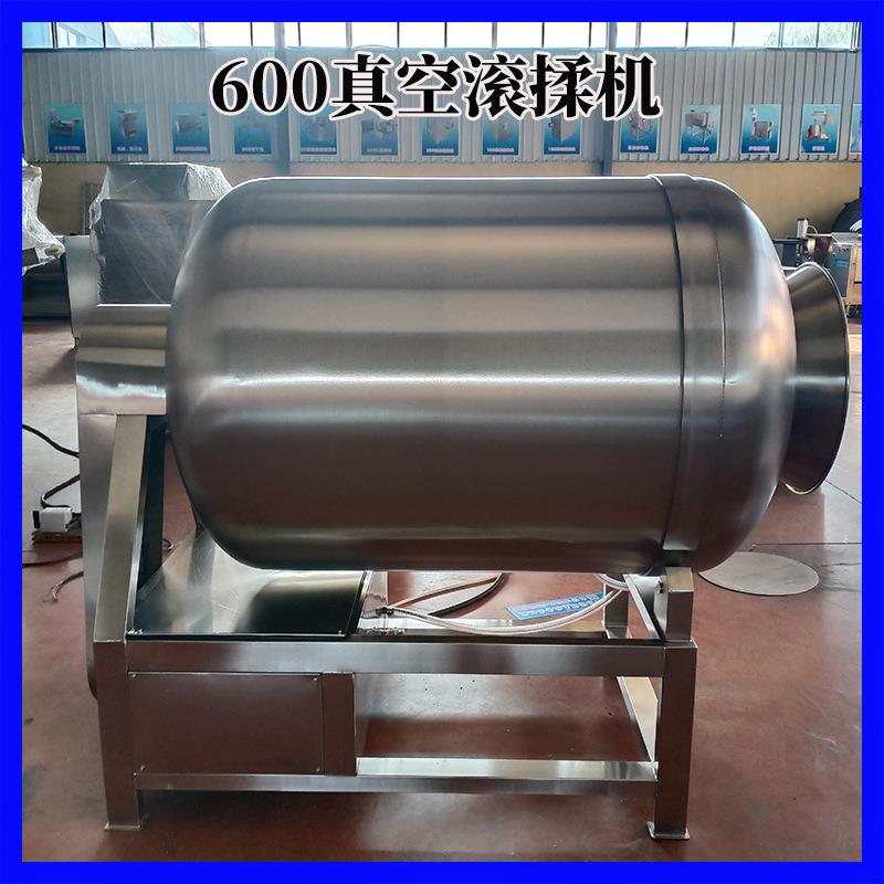 烤鸭真空滚揉机 鸡块肉块真空滚揉腌制机 多功能腌菜机